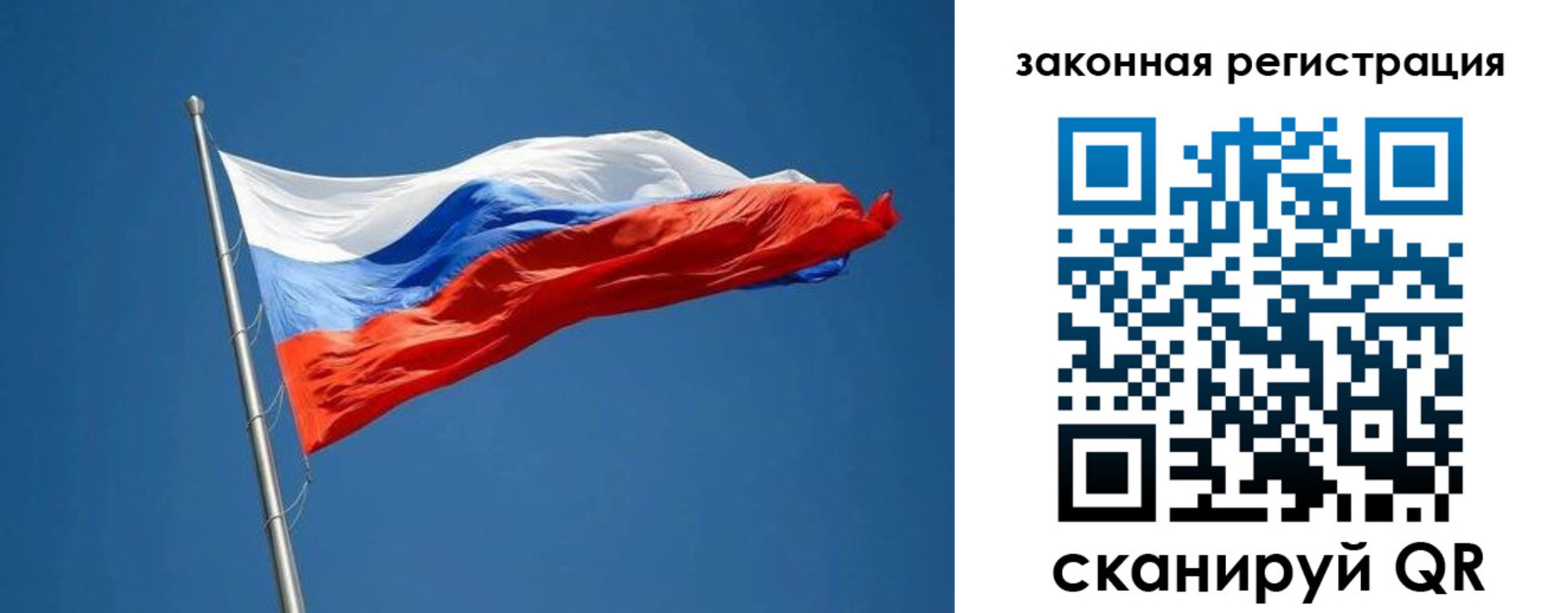 пропишу в квартире в Скопине